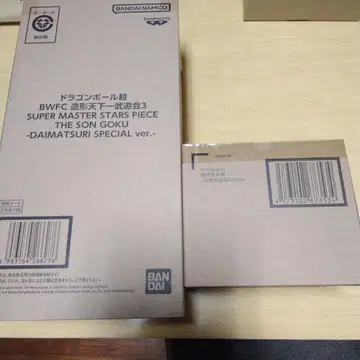 다이마츠리 바이바이 손오공 S.H.Figuarts 손오공 & 신룡