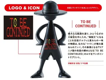 LUFFY's 모험의 기억 [Vol.1]