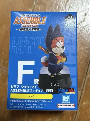 드래곤볼 1번 추첨 ASSEMBLE COLLECTION F상 슈우