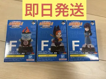 일번 추첨 드래곤볼 F상 3체 세트