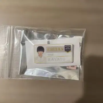 에비라이 이름표 M!LK 사노 유토
