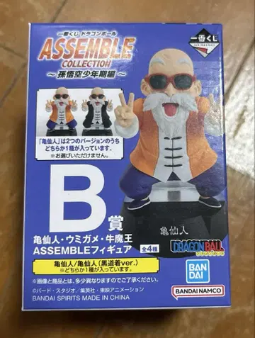 드래곤볼 1번 추첨 ASSEMBLE COLLECTION B상 거북선인