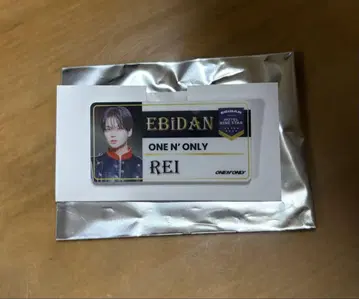 에비라이 랜덤 네임 배지 ONE N' ONLY REI