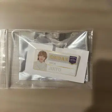에비라이 이름표 M!LK 요시다 히토시