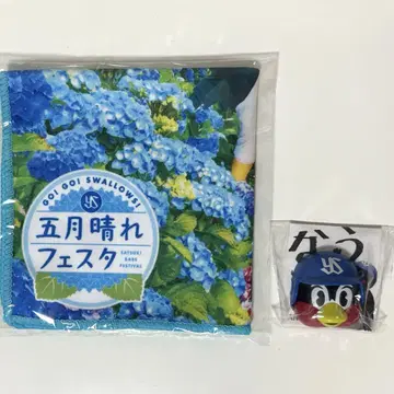 츠바쿠로 굿즈 2세트 마그넷 타월