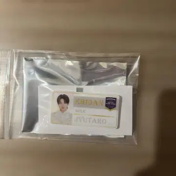 에비라이 야마나카 쥬타로 네임 배지
