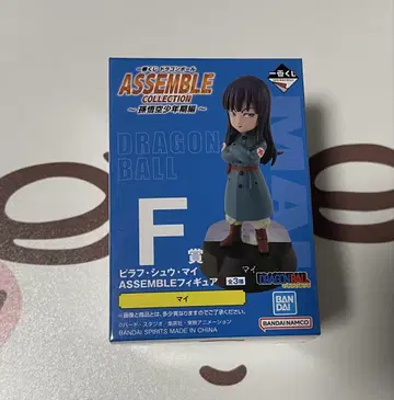 드래곤볼 1번 추첨 ASSEMBLE COLLECTION F상 마이