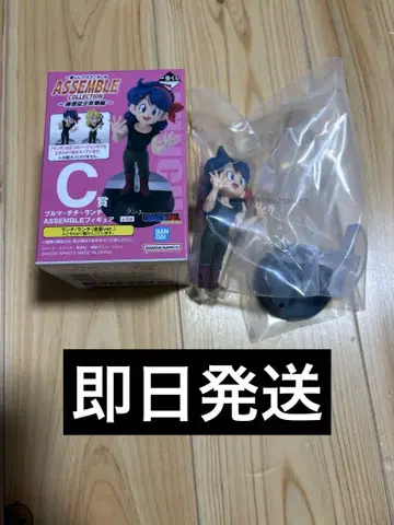 드래곤볼 1번 추첨 어셈블 컬렉션 C상 런치