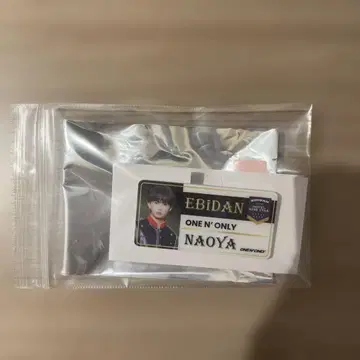 에비라이 EBiDAN ONE N' ONLY NAOYA 네임 배지
