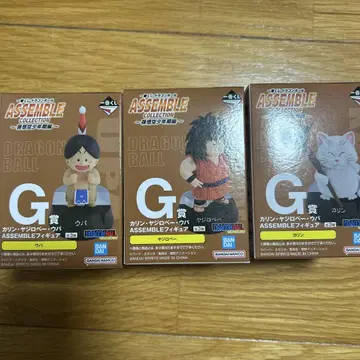 드래곤볼 1번 추첨 g상