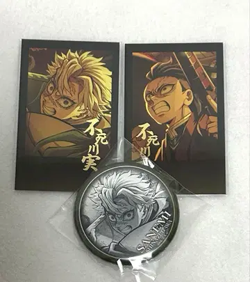 귀멸의 칼날 ufotable 특별 이벤트 추첨 불사강 실야, 현야