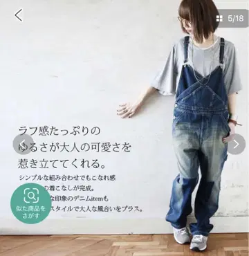 and it B.Used Navy 살로펫