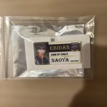 에비라이 EBiDAN ONE N' ONLY NAOYA 이름표