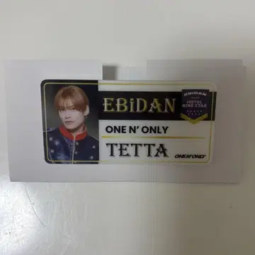 에비라이 원엔 TETTA 이름표