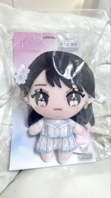 이퀄러브 사사키 마이카 봉제 인형 =LOVE