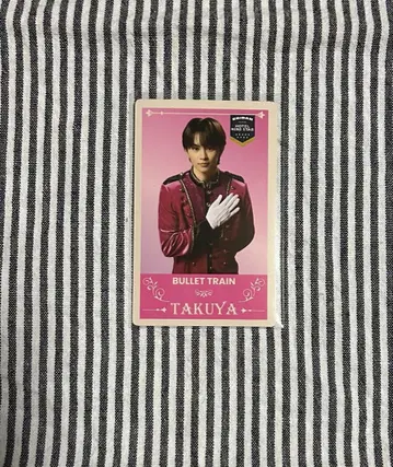 에비라이 초특급 타쿠야 트레카