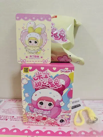 NommiBaby SweetheartBunny-Pudding Cream