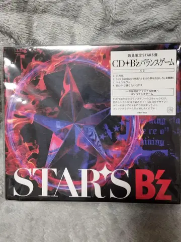 B'z STARS CD 밸런스 게임 포함 한정판 미개봉