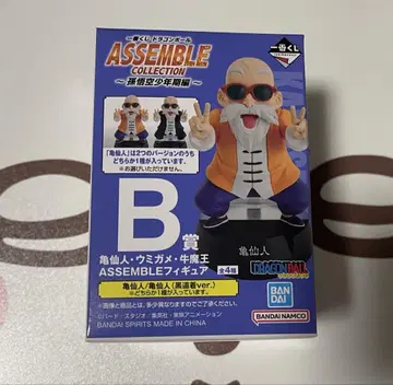 드래곤볼 1번 추첨 ASSEMBLE COLLECTION B상 거북선인