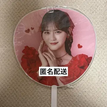 타카마츠 히토미 부채 이코러브 =LOVE