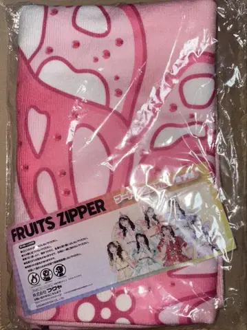FRUITS ZIPPER 후르츠지퍼 후드 부착 타월 마츠모토 카렌