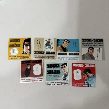코부쿠로 고르고13 9월 8일 콜라보