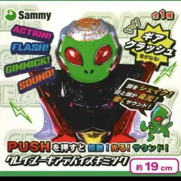 Sammy 크레이지 기어 디바이스 기믹