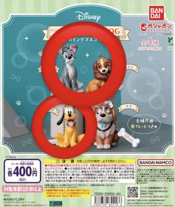 디즈니 캐릭터 DOG 캡슐 레이디 트럼프 플루토 세트
