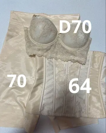 포시스 브라이덜 이너