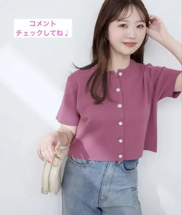 밀라노 리브 디자인 버튼 반팔 가디건 natural couture