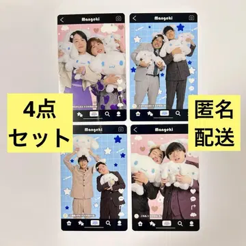요시모토 만자이 극장 x 시나모롤 4세트! 더블 히가시 외