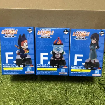 드래곤볼 ASSEMBLE 컬렉션 F상 3체 세트