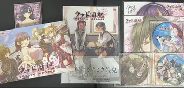 쿠나도국기 팬북 색지 CD 디스크