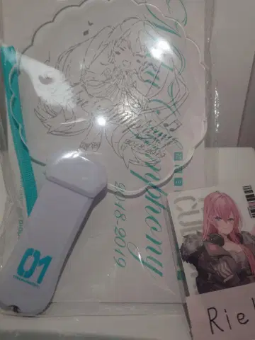 하츠네 미쿠 심포니 2018 응원봉