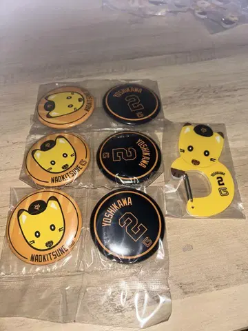 에니마이 복권  자이언츠  나오키츠네