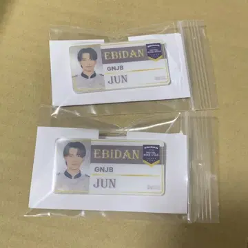 에비라이 무토 준 배치
