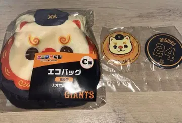 애니마이 복권 자이언츠 오오시사