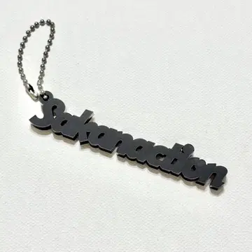 Sakanaction 사카낙션 굿즈 키링 블랙 실버
