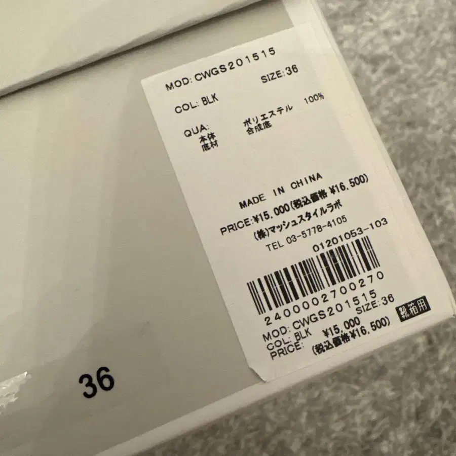 11번째 상품 이미지