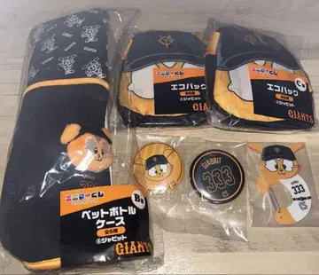 에니마이 복권  자이언츠  자빗