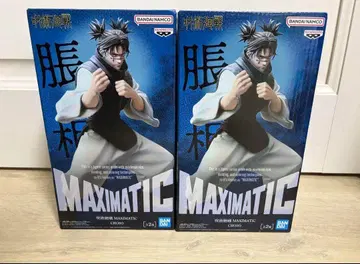 주술회전 MAXIMATIC 팽상 피규어 B 컬러 2개 세트
