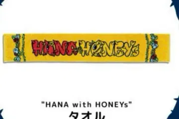 HANA 타월 HANA with HONEY