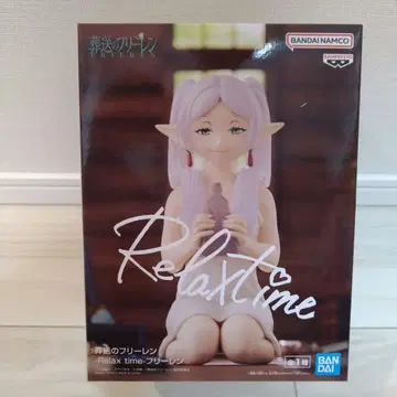 장례식의 프리렌 Relax Time 프리렌 피규어