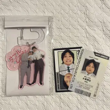 더블 히가시 시나모롤 요시모토 만재 극장 카라비나 키링
