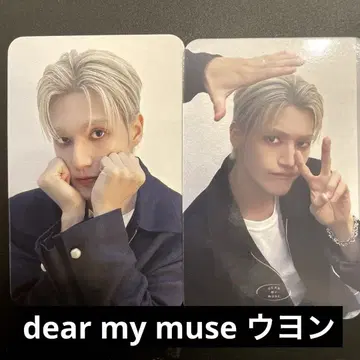 ateez dear my muse 우영 트레이딩 카드 양면