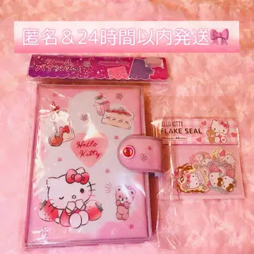 키티 씰 바인더 Hello kitty