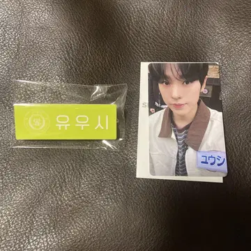 NCTWISH 유시 SMTOWN 런트레 트레카 네임배지