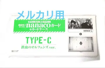 미사용 기동전사 건담 nanaco 카드 한정 디자인 철혈의 오펀스