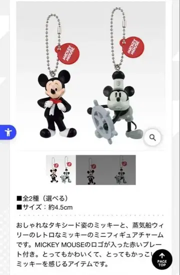 제일복권 판타지아 D상 2종