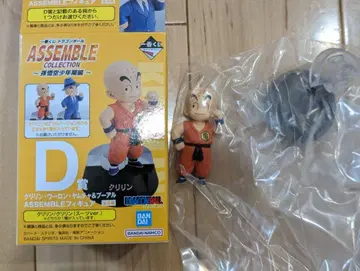 제일복권 드래곤볼 손오공 소년기 편 D상 크리링 오렌지 노멀